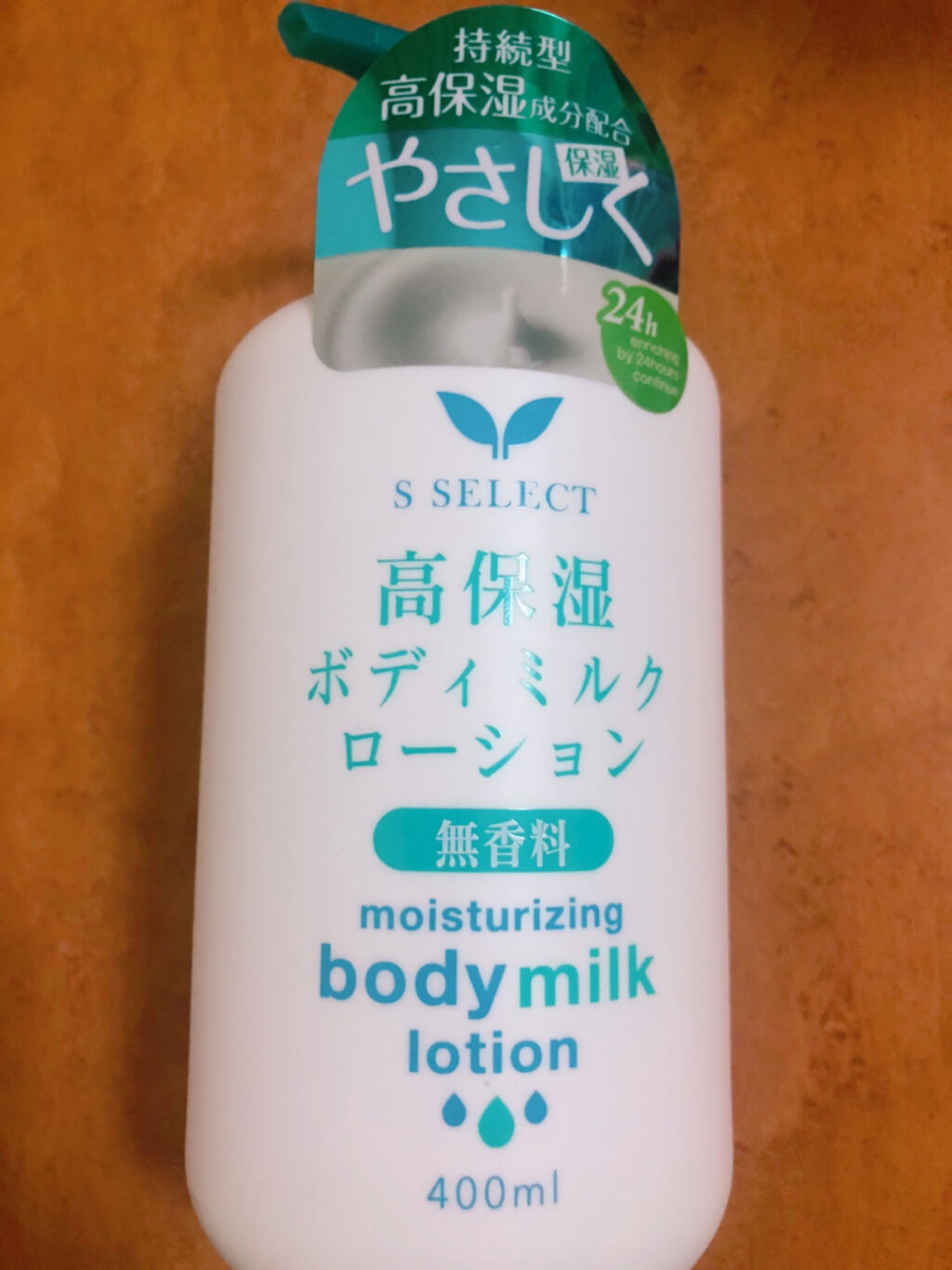 高保湿ボディミルクローション/S SELECT/ボディローションを使ったクチコミ（1枚目）
