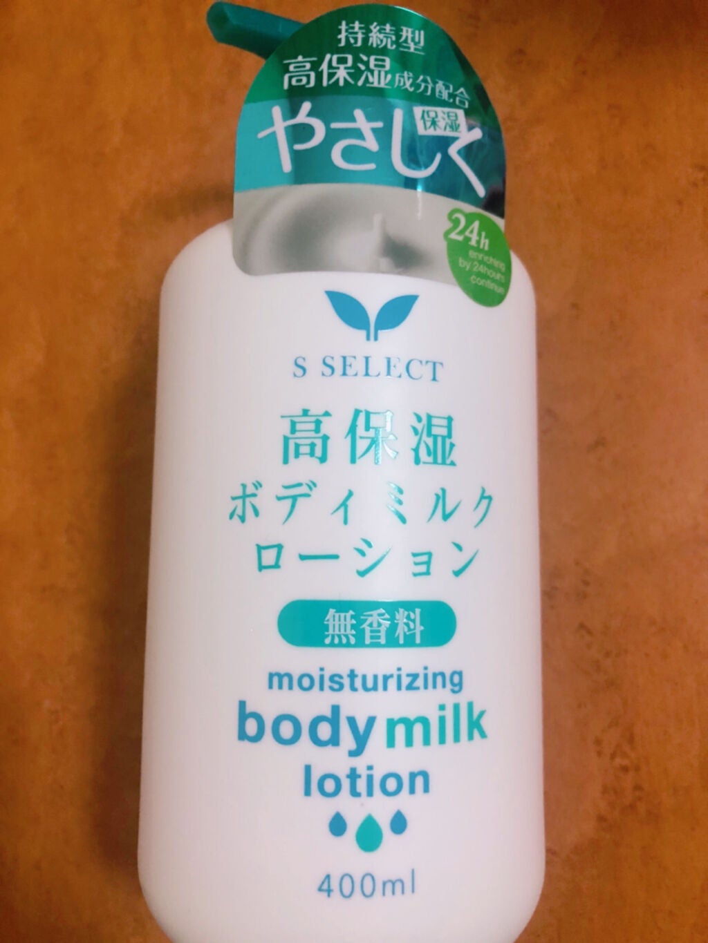 高保湿ボディミルクローション/S SELECT/ボディローションを使ったクチコミ(1枚目)