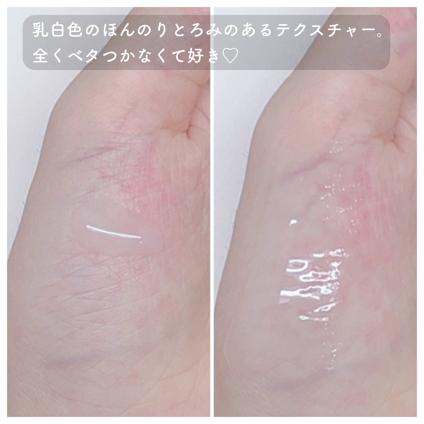 デュアルバリアクリーミートナー/celimax/化粧水を使ったクチコミ(4枚目)