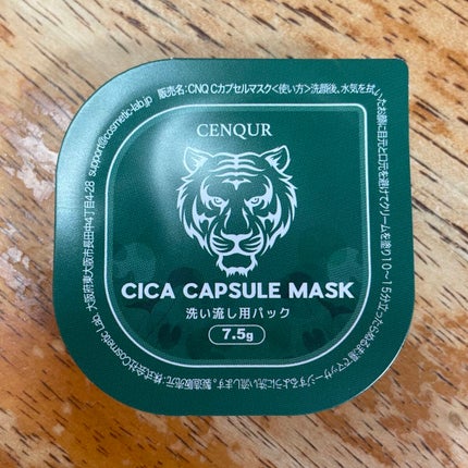 CICA カプセルマスク/VT/洗い流すパック・マスクを使ったクチコミ(1枚目)