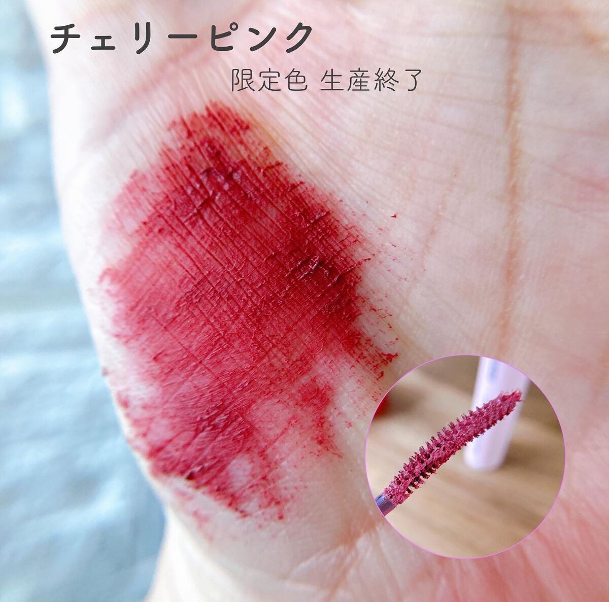 ロング&カールマスカラ N/WHOMEE/マスカラを使ったクチコミ(3枚目)