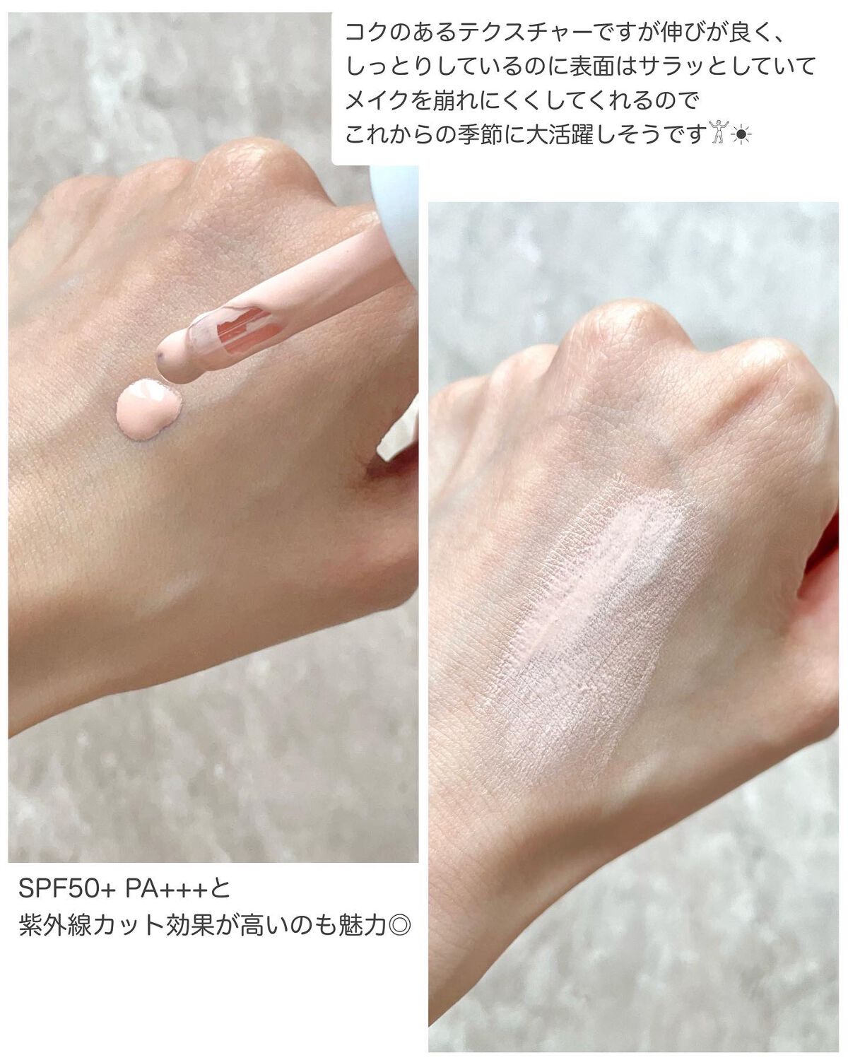 ピルソ グラシアエアフィットトーンアップサンアンプル SPF50 PA+++/feelxo/化粧下地を使ったクチコミ(3枚目)