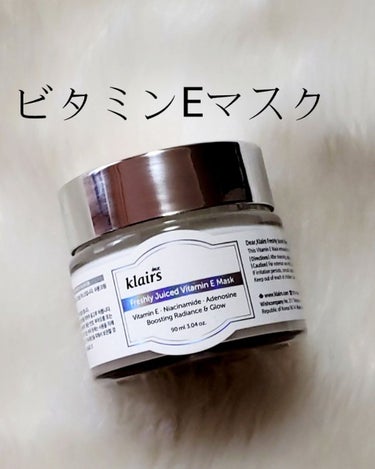 フレッシュリージュースドビタミンドロップ(35ml)/Klairs/美容液を使ったクチコミ（2枚目）