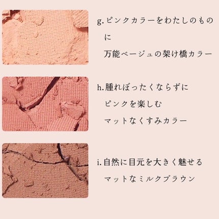 マテリアルカラーパレット/leur charme/アイシャドウパレットを使ったクチコミ(7枚目)