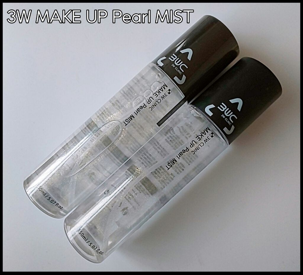 3 W MAKE UP Pearl MIST/3W CLINIC(韓国)/ミスト状化粧水を使ったクチコミ（1枚目）