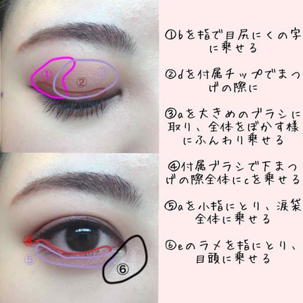 【旧品】パーフェクトスタイリストアイズ/キャンメイク/アイシャドウパレットを使ったクチコミ(3枚目)