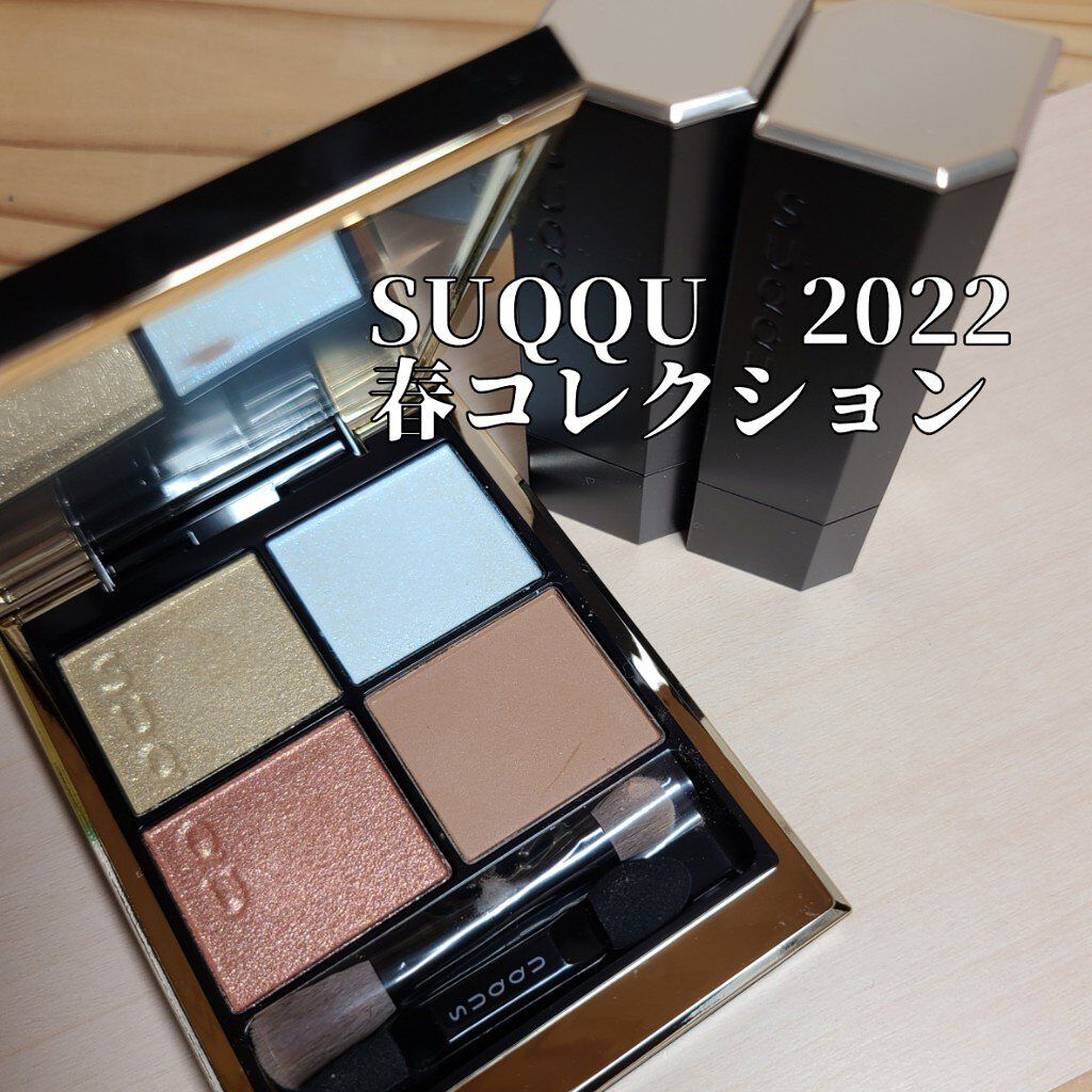 シアー マット リップスティック/SUQQU/口紅を使ったクチコミ（1枚目）