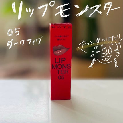 ケイト リップモンスター/KATE/口紅を使ったクチコミ(1枚目)