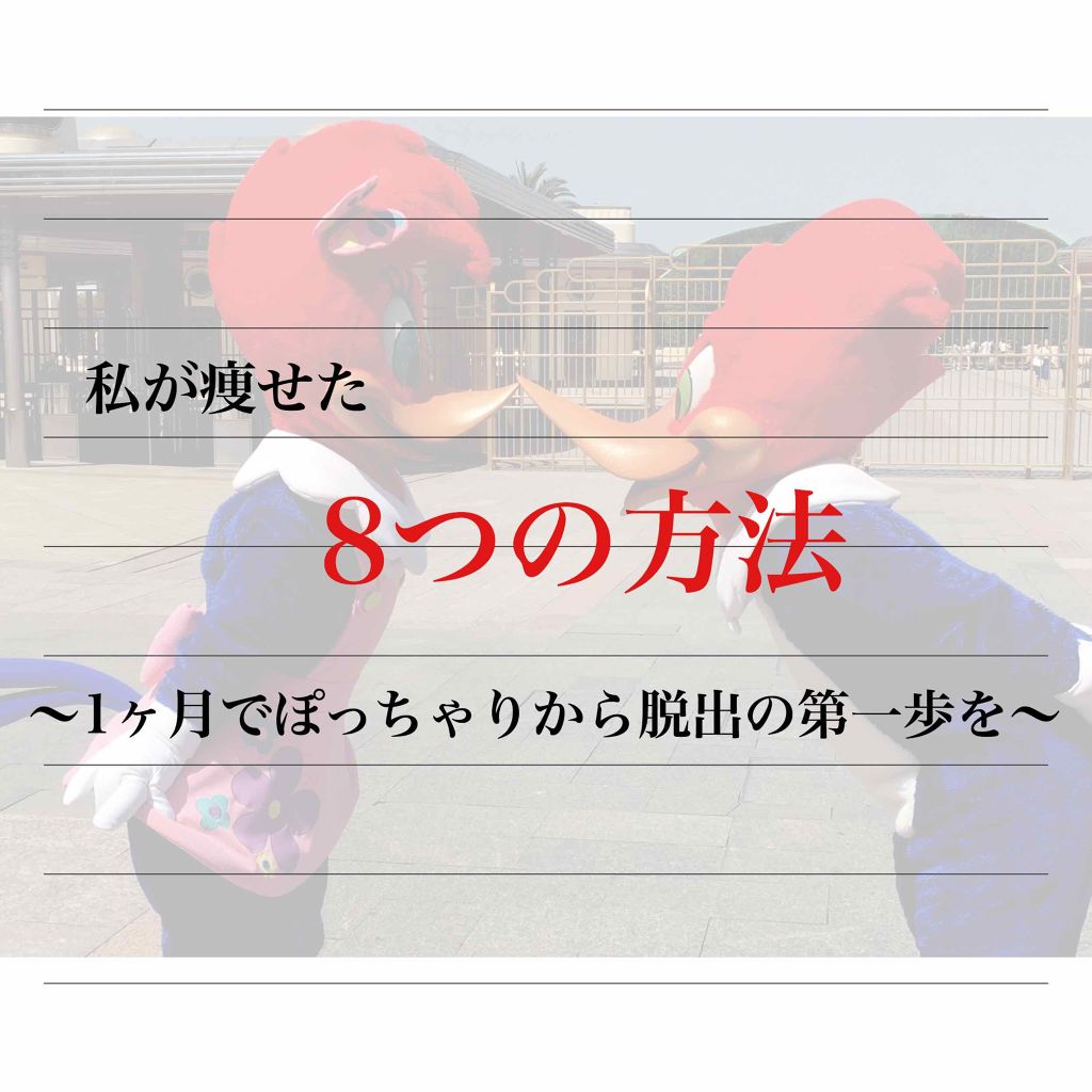 ボディシェイプ 寝ながらスパッツ 骨盤サポート付き/メディキュット/着圧ソックス・レギンスを使ったクチコミ（1枚目）