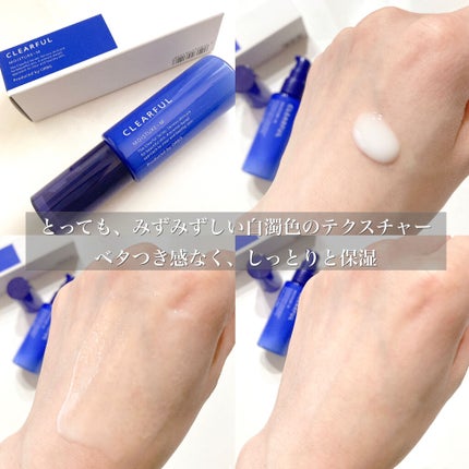 クリアフル モイスチャーM(しっとりタイプ)/オルビス/乳液を使ったクチコミ(3枚目)