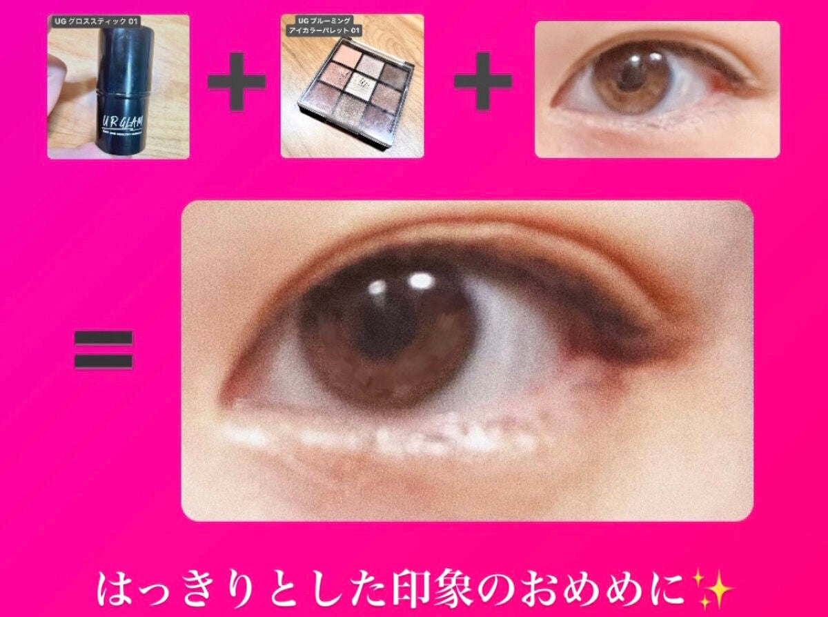 UR GLAM FACE GLOSS STICK/U R GLAM/ジェル・クリームチークを使ったクチコミ(7枚目)