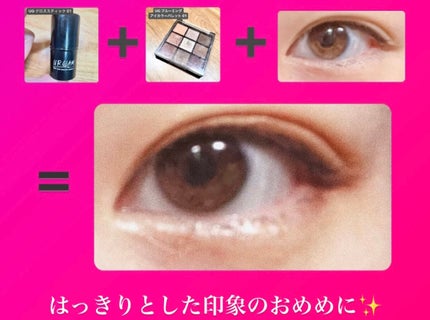 UR GLAM FACE GLOSS STICK/U R GLAM/ジェル・クリームチークを使ったクチコミ(7枚目)
