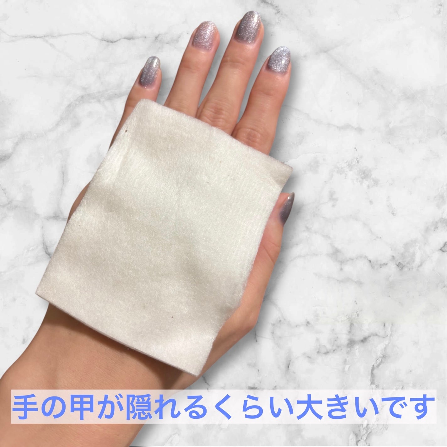 コットン/IGNIS/コットンを使ったクチコミ(4枚目)