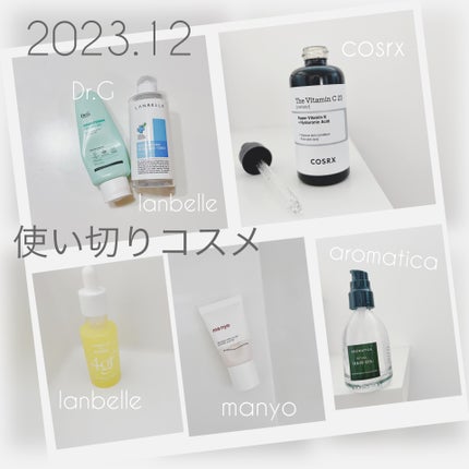 スーパーナチュラルモイストロックトナー/LANBELLE/化粧水を使ったクチコミ(1枚目)