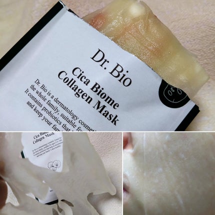 シカ バイオム コラーゲン マスク/Dr.Bio/シートマスク・パックを使ったクチコミ(7枚目)