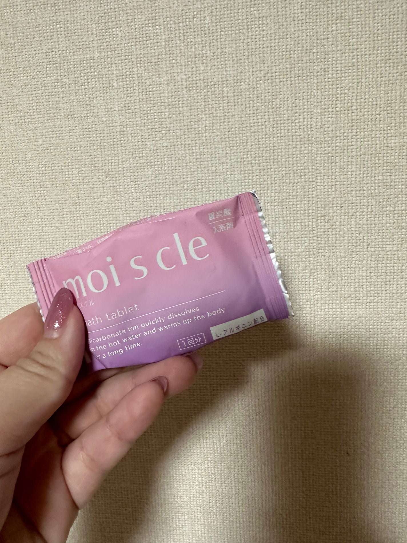 重炭酸入浴剤 moi s cle /アイリスオーヤマ/炭酸系入浴剤を使ったクチコミ(2枚目)