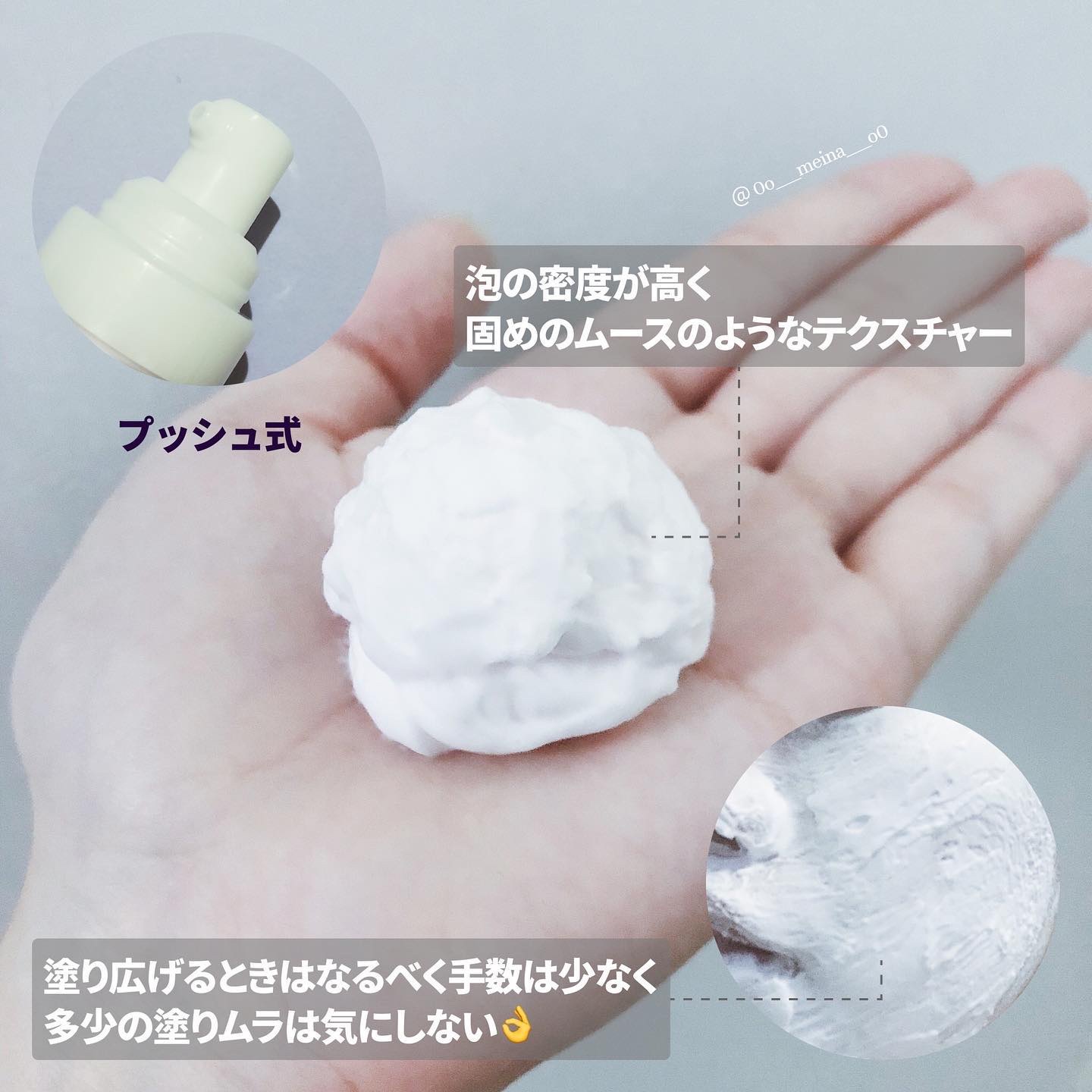 泡の柔肌パック/ドモホルンリンクル/洗い流すパック・マスクを使ったクチコミ（3枚目）