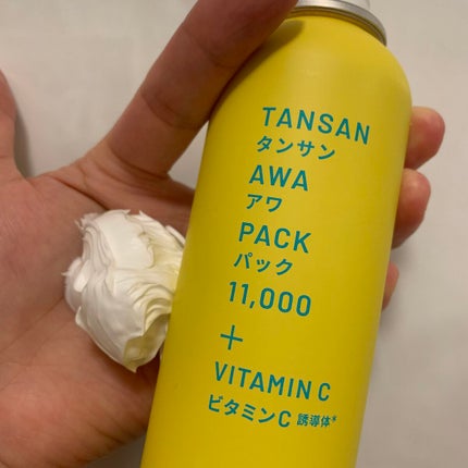 SHEE BY LITS 炭酸美容パック/リッツ/洗い流すパック・マスクを使ったクチコミ(1枚目)