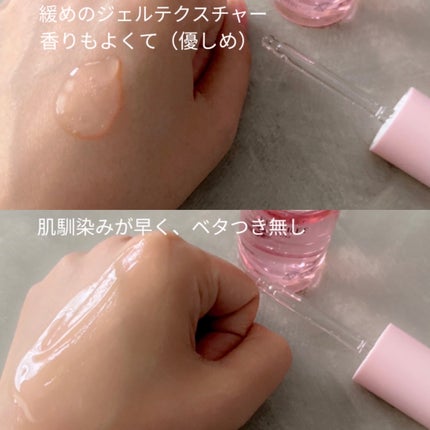 ピンクティーツリーシナジーセラム/APLIN/美容液を使ったクチコミ(3枚目)