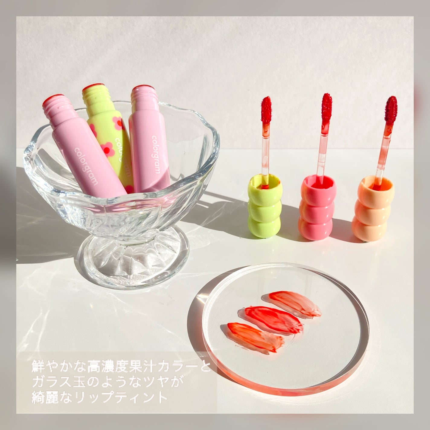 タンフルグラスティント/Colorgram/リップティントを使ったクチコミ(3枚目)