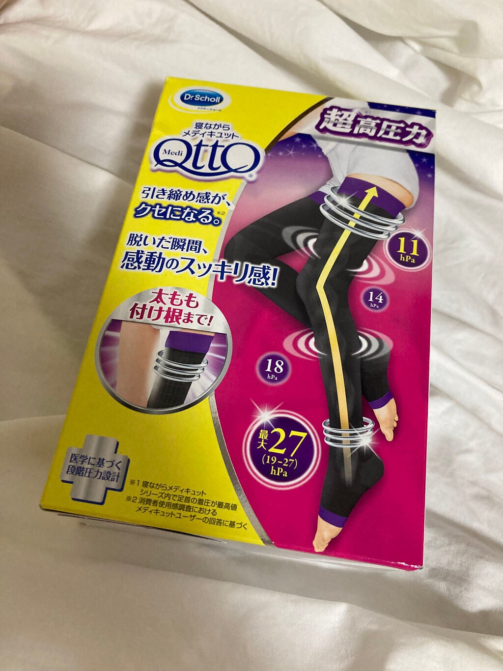 寝ながらメディキュット フルレッグ EX/メディキュット/着圧ソックス・レギンスを使ったクチコミ(1枚目)