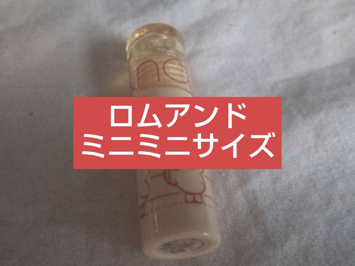 LINE FRIENDS EDITION/rom&nd/メイクアップキットを使ったクチコミ（1枚目）