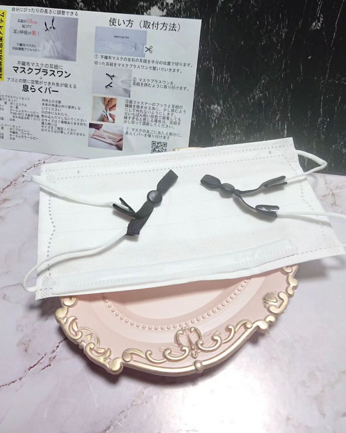 マスクプラスワン/Maskuchanger_lab/マスクを使ったクチコミ（3枚目）