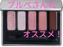 ジュエルアイカラーコレクション/Armuje/アイシャドウパレットを使ったクチコミ(1枚目)