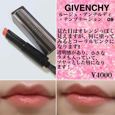 スーパー ラストラス リップスティック/REVLON/口紅を使ったクチコミ（2枚目）