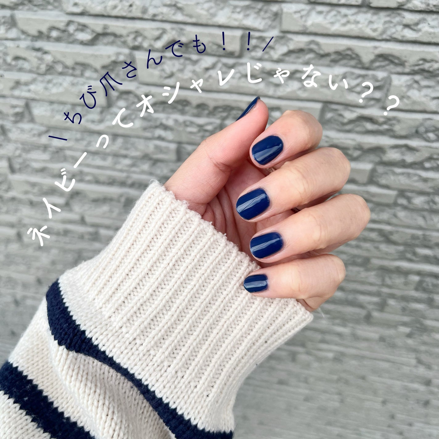 pa ネイルカラー|pa nail collectiveの口コミ - ネイビーの pa ネイルカラー|pa nail collectiveの口コミ - ネイビーの