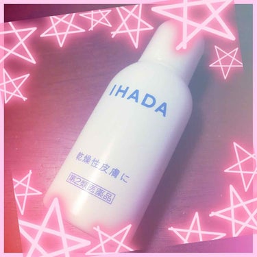 ドライキュア乳液(医薬品)/IHADA/その他を使ったクチコミ（1枚目）