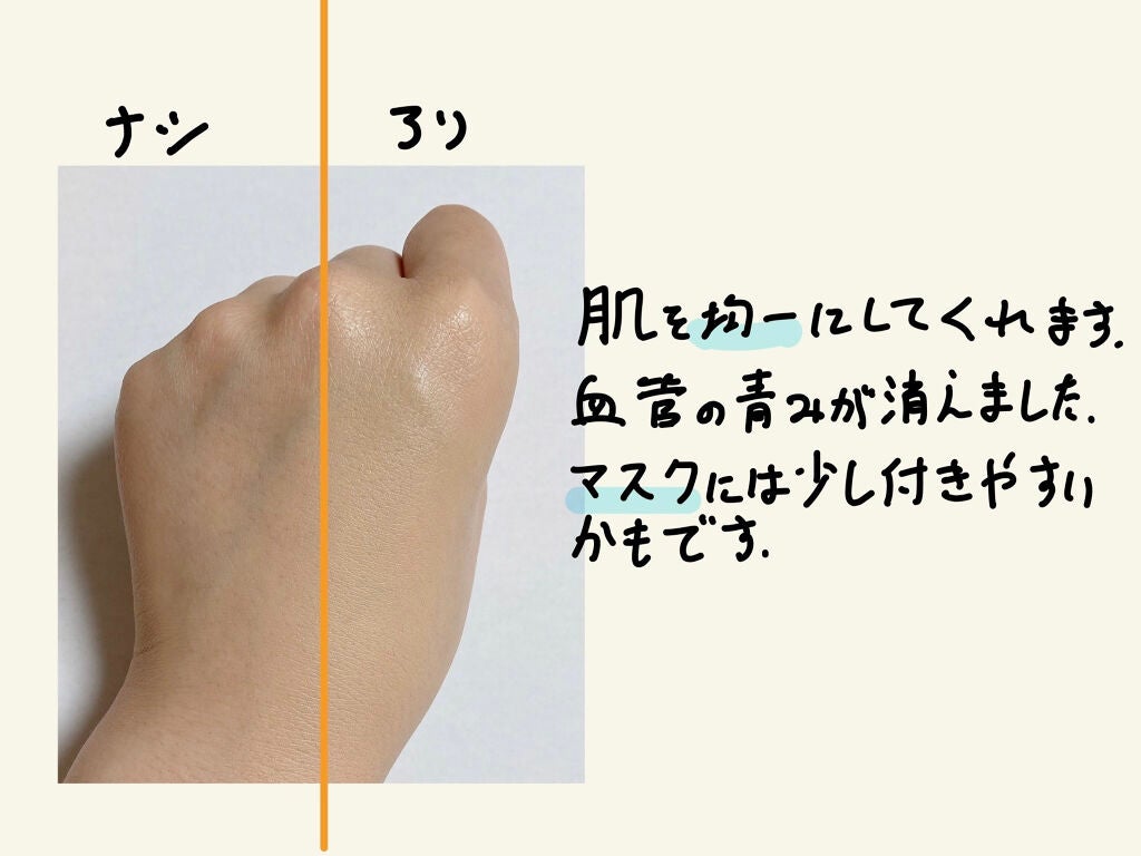 M クッションファンデーション(マット)/MISSHA/クッションファンデーションを使ったクチコミ(2枚目)