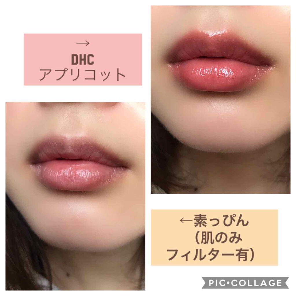 濃密うるみカラーリップクリーム/DHC/リップクリームを使ったクチコミ(4枚目)