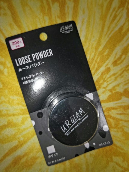 ルースパウダー/U R GLAM/ルースパウダーを使ったクチコミ(1枚目)