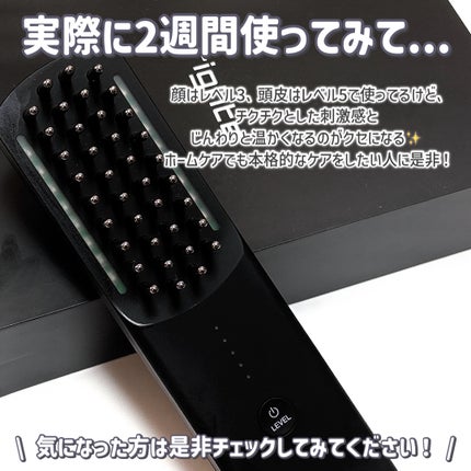 エレキブラシ/Brighte/美顔器・マッサージを使ったクチコミ(5枚目)