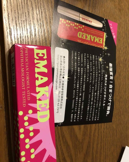 EMAKED(エマーキット)/水橋保寿堂製薬/まつげ美容液を使ったクチコミ(1枚目)