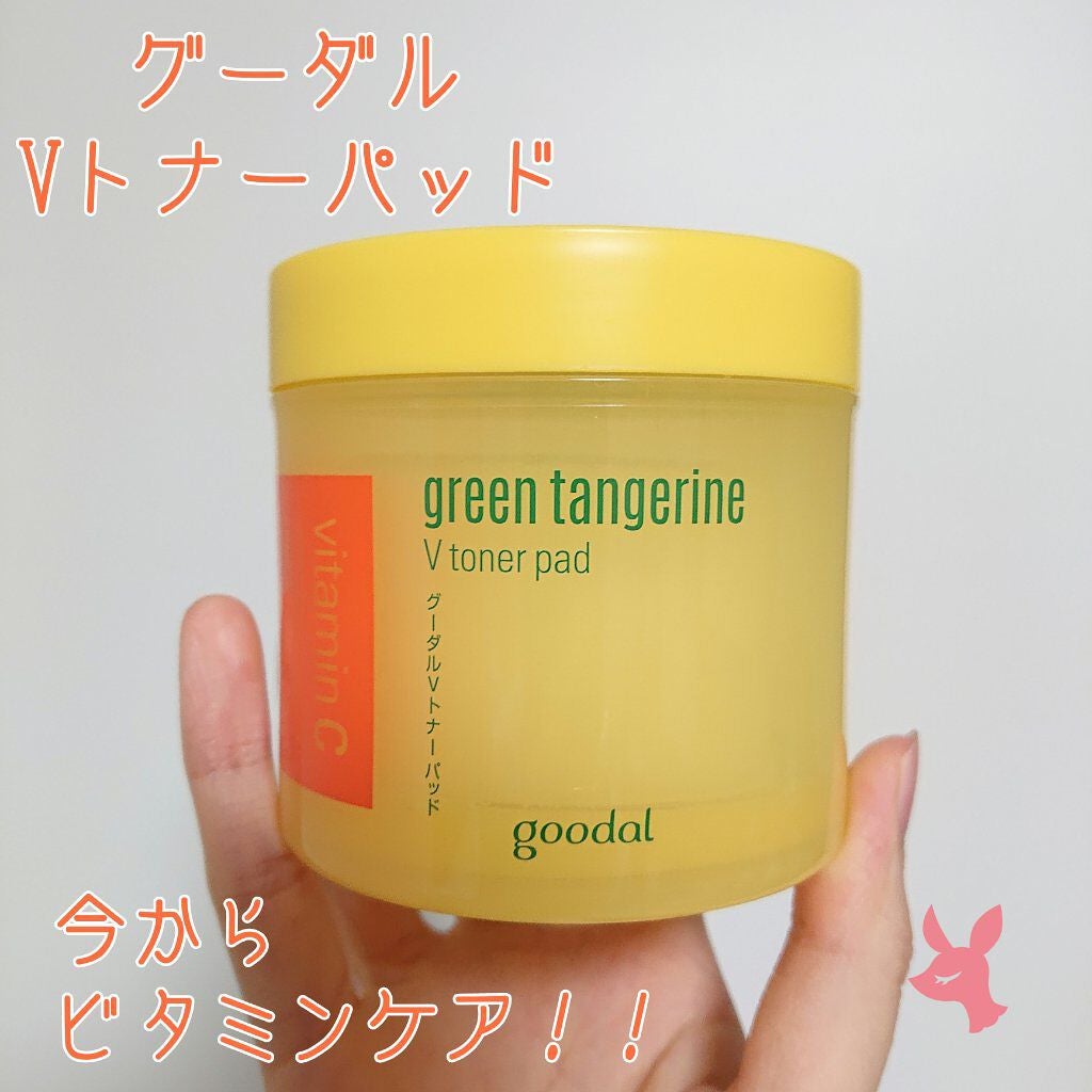 グリーンタンジェリン ビタCダークスポットケアパッド/goodal/トナーパッドを使ったクチコミ(1枚目)