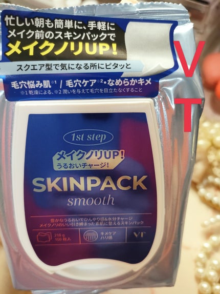 ルミナススキンパック/VT/シートマスク・パックを使ったクチコミ(1枚目)