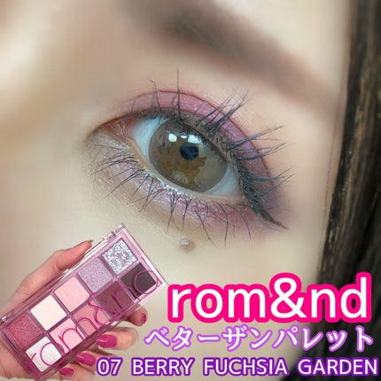 ベターザンパレット/rom&nd/アイシャドウパレットを使ったクチコミ(1枚目)