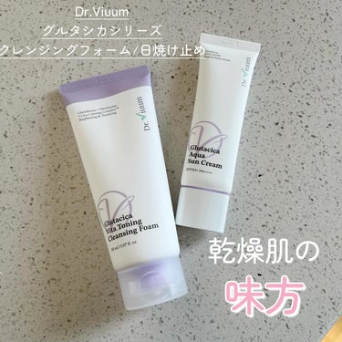 Dr.Viuum グルタシカ アクア サンクリームのクチコミ「.
Dr.Viuumから美白鎮静に特化したシリーズ、
グルタシカシリーズから
＊ビタトーニング.....」（1枚目）