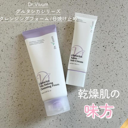 グルタシカ VTクレンジングフォーム/Dr.Viuum/洗顔フォームを使ったクチコミ(1枚目)
