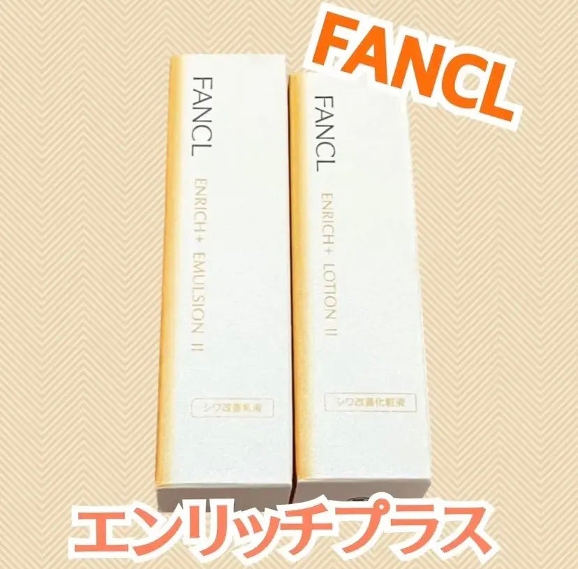 エンリッチプラス 化粧液Ⅱ しっとり <医薬部外品>/ファンケル/化粧水を使ったクチコミ(1枚目)