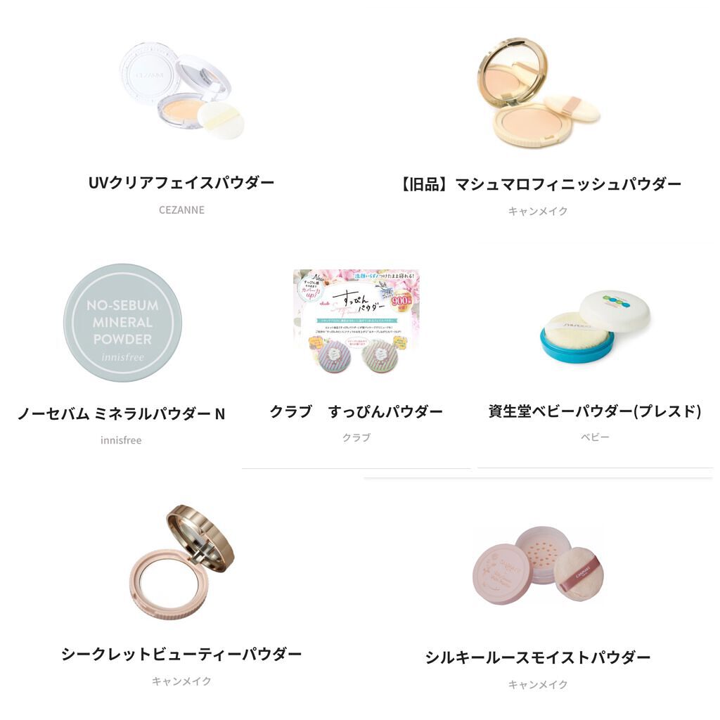 シークレットビューティーパウダー/キャンメイク/プレストパウダーを使ったクチコミ（2枚目）