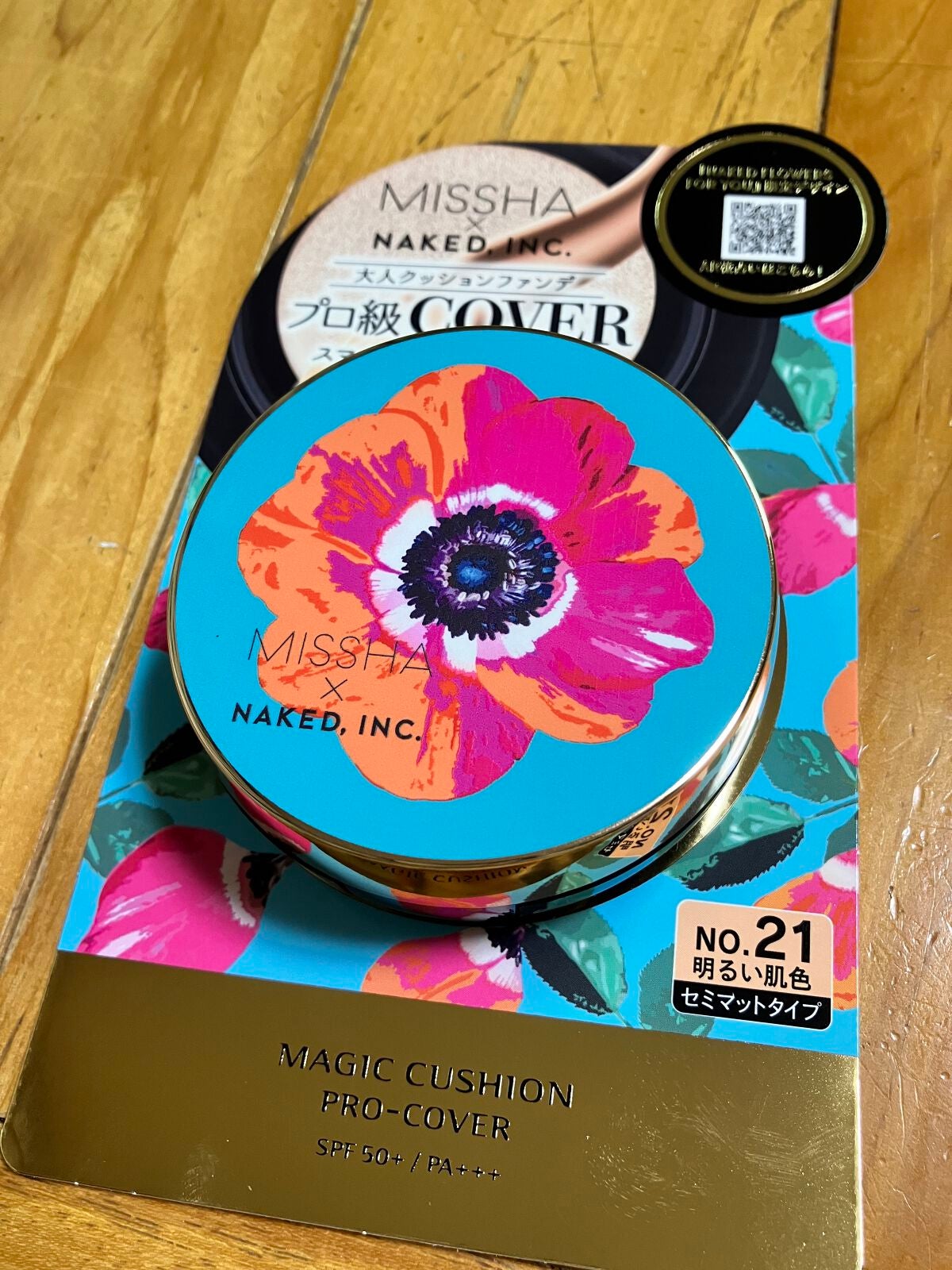 M クッション ファンデーション(プロカバー)/MISSHA/クッションファンデーションを使ったクチコミ(1枚目)