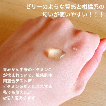 グリーンタンジェリン ビタC ダークスポットケアセラム/goodal/美容液を使ったクチコミ(2枚目)