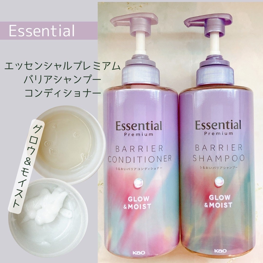 エッセンシャル プレミアム うるおいバリアシャンプー/コンディショナー グロウ&モイスト/エッセンシャル/市販シャンプーを使ったクチコミ(1枚目)