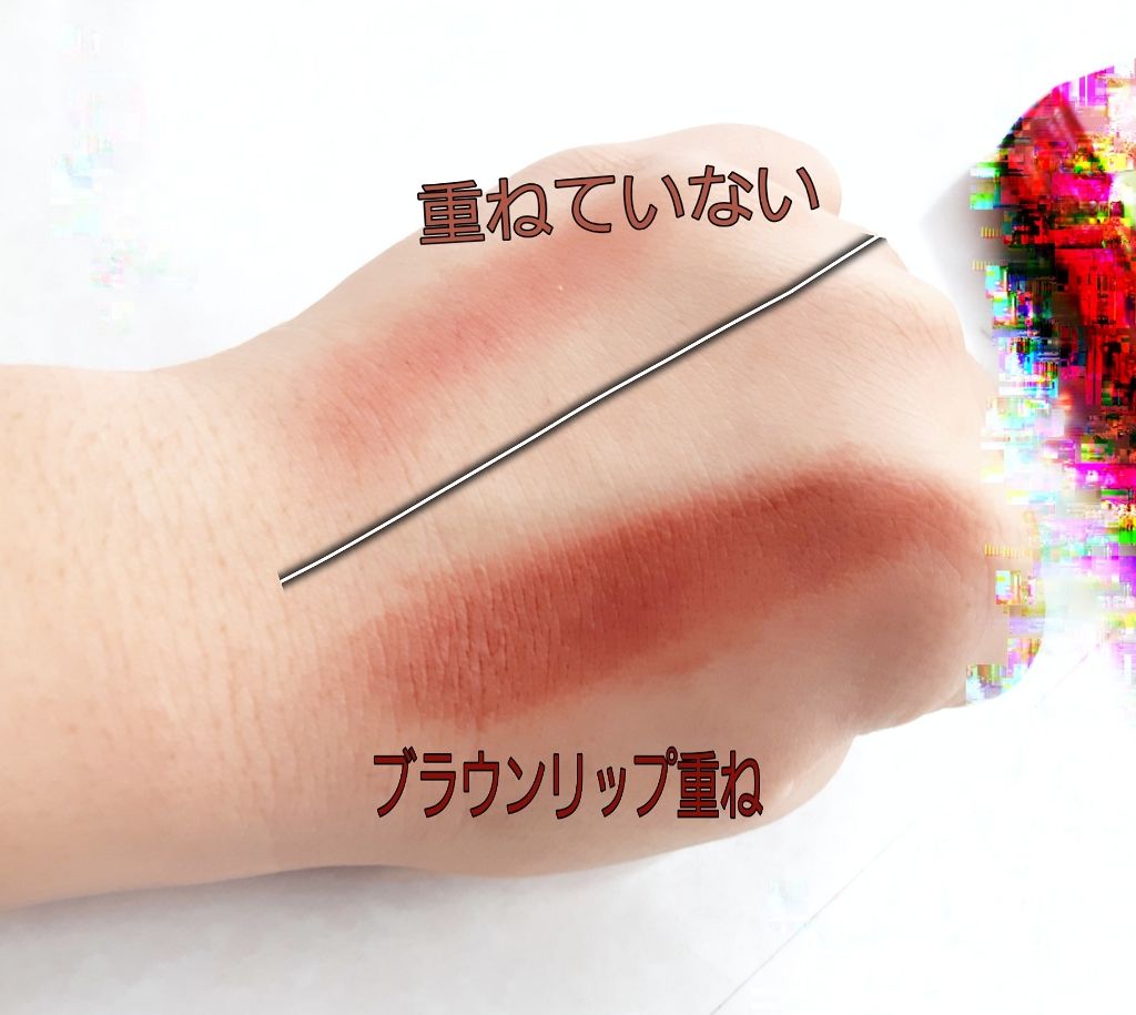 口紅(詰替用)/ちふれ/口紅を使ったクチコミ(2枚目)