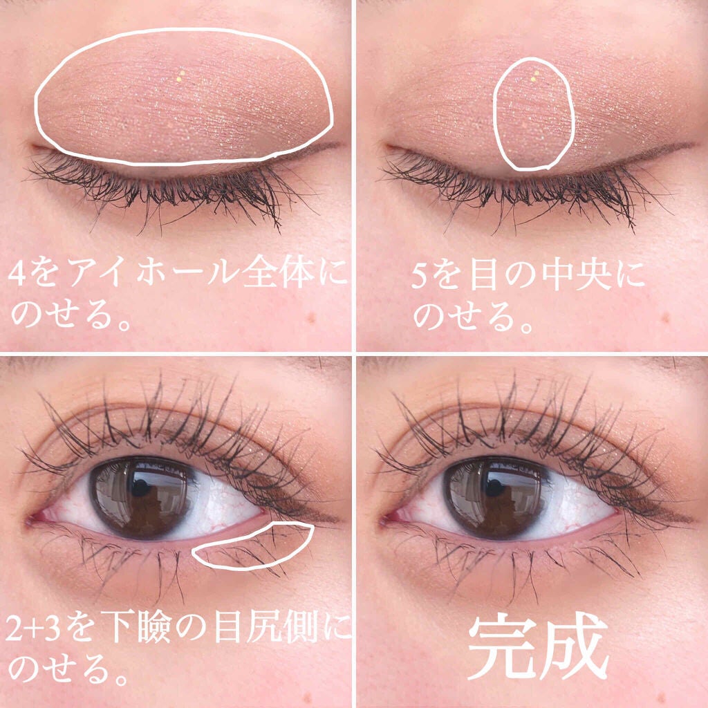 プロ アイ パレット/CLIO/アイシャドウパレットを使ったクチコミ(5枚目)