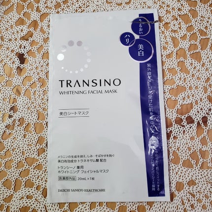 薬用ホワイトニングフェイシャルマスク/トランシーノ/シートマスク・パックを使ったクチコミ(1枚目)