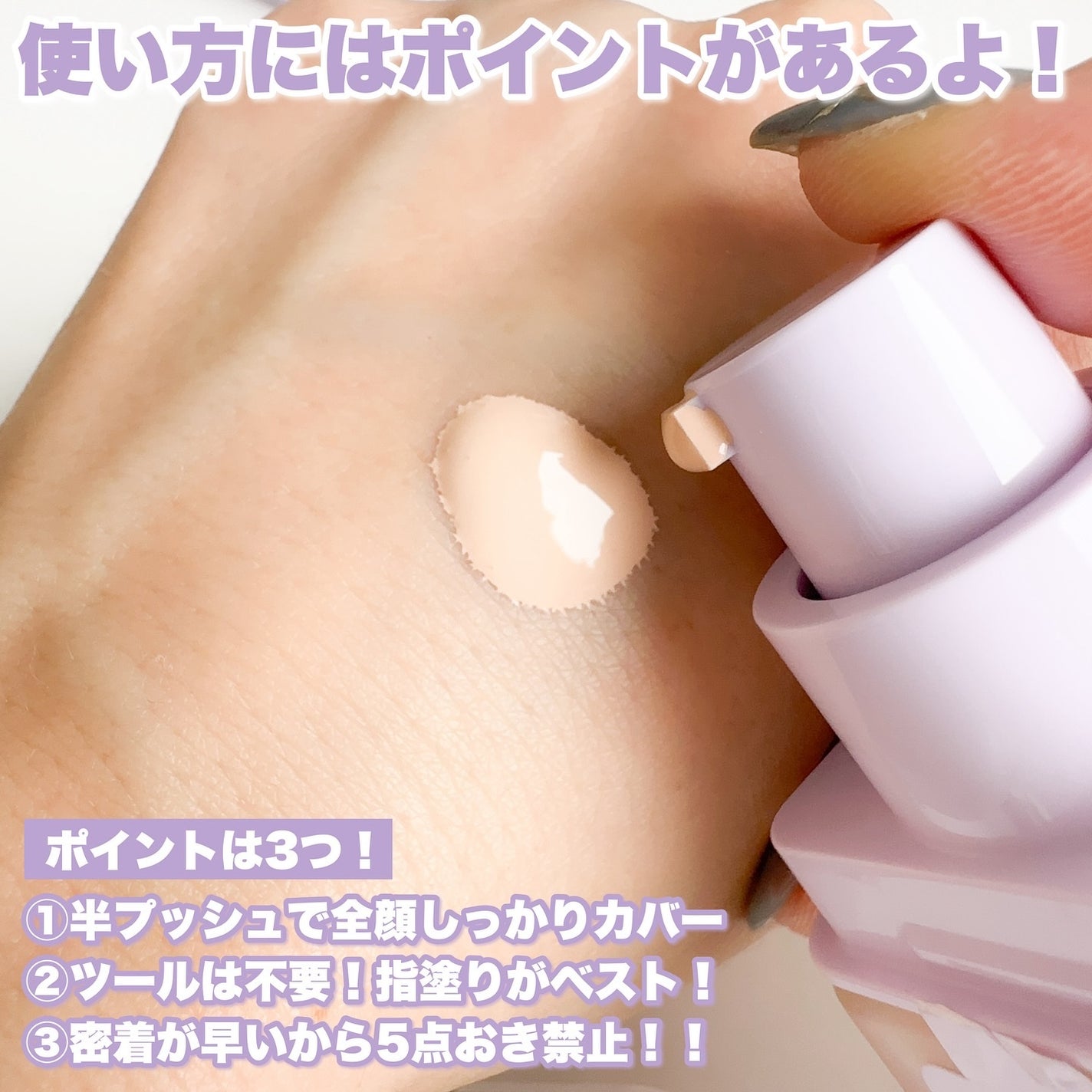 SPステイ ルミマット リキッド ファンデーション/MAYBELLINE NEW YORK/リキッドファンデーションを使ったクチコミ(4枚目)